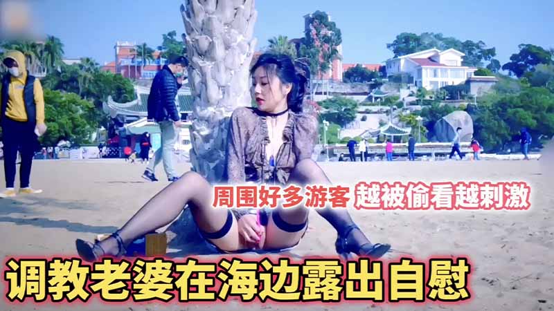 【精选真实换妻】高颜值女友被互换给兄弟操，‘老婆你别让他操你屁眼啊’