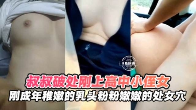 MDCM-0013黑神话前传玉帝强上太阴星君（ZWCP）