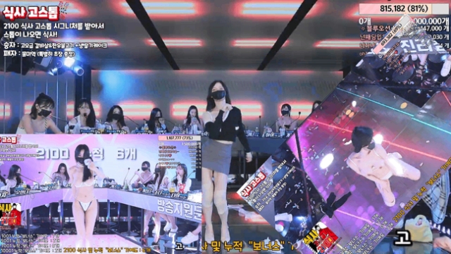 韩国 BJ 主播 女团 多人 裸舞 骚舞jinricp3月20日轮盘赌骚舞PK9小时