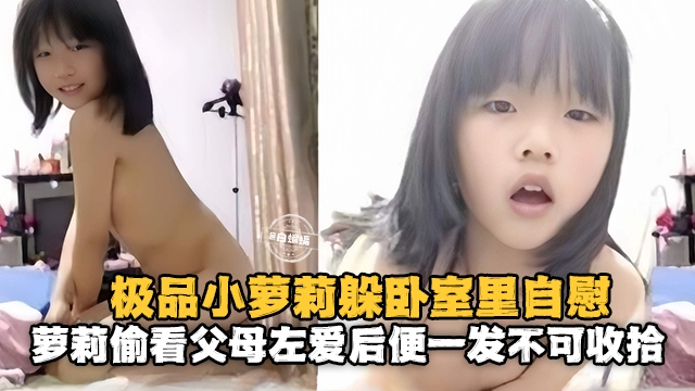 映像［申鶴］3D同人里番二次元动漫