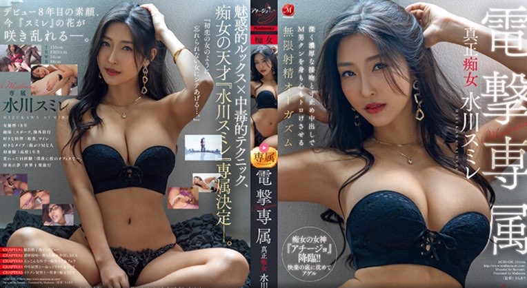 深空星际舰长日志2运动员