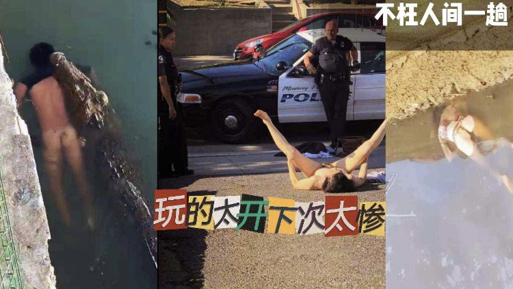 91CM-129盲人弟弟-李娜