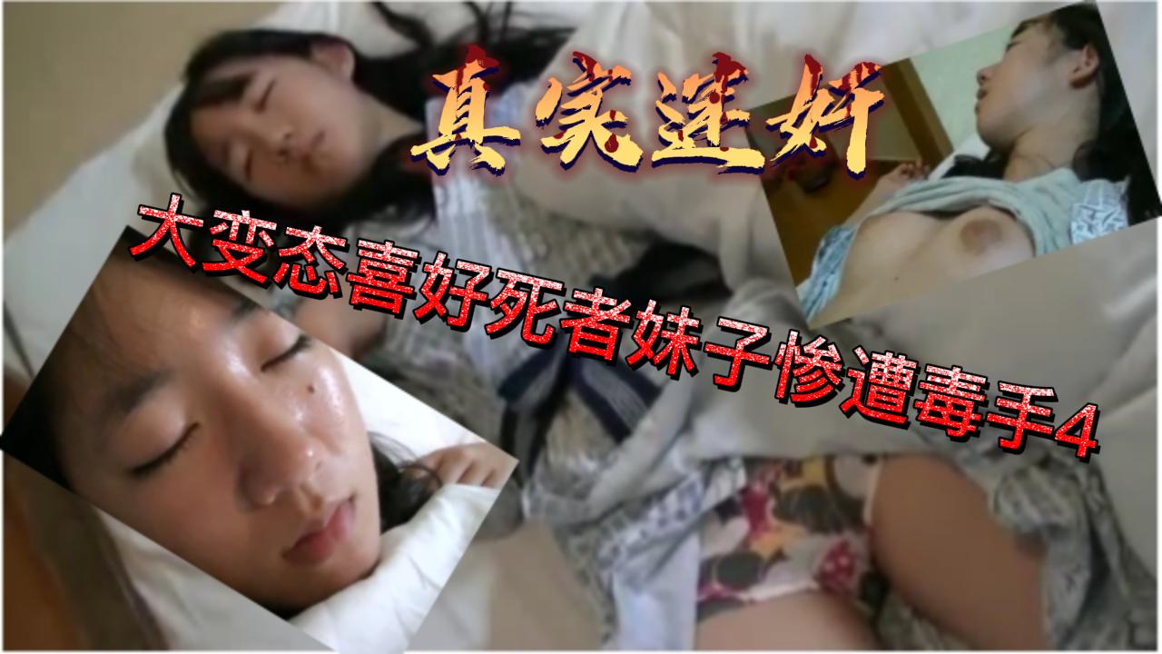 全国各地校园暴力事件第四弹，少女学生被各种霸凌欺辱，拳打脚踢扒光衣服逼迫自慰