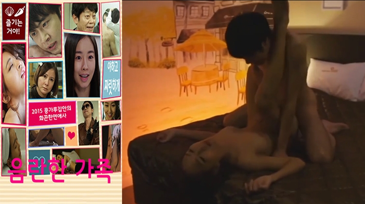 #韩国三级《淫乱家族》