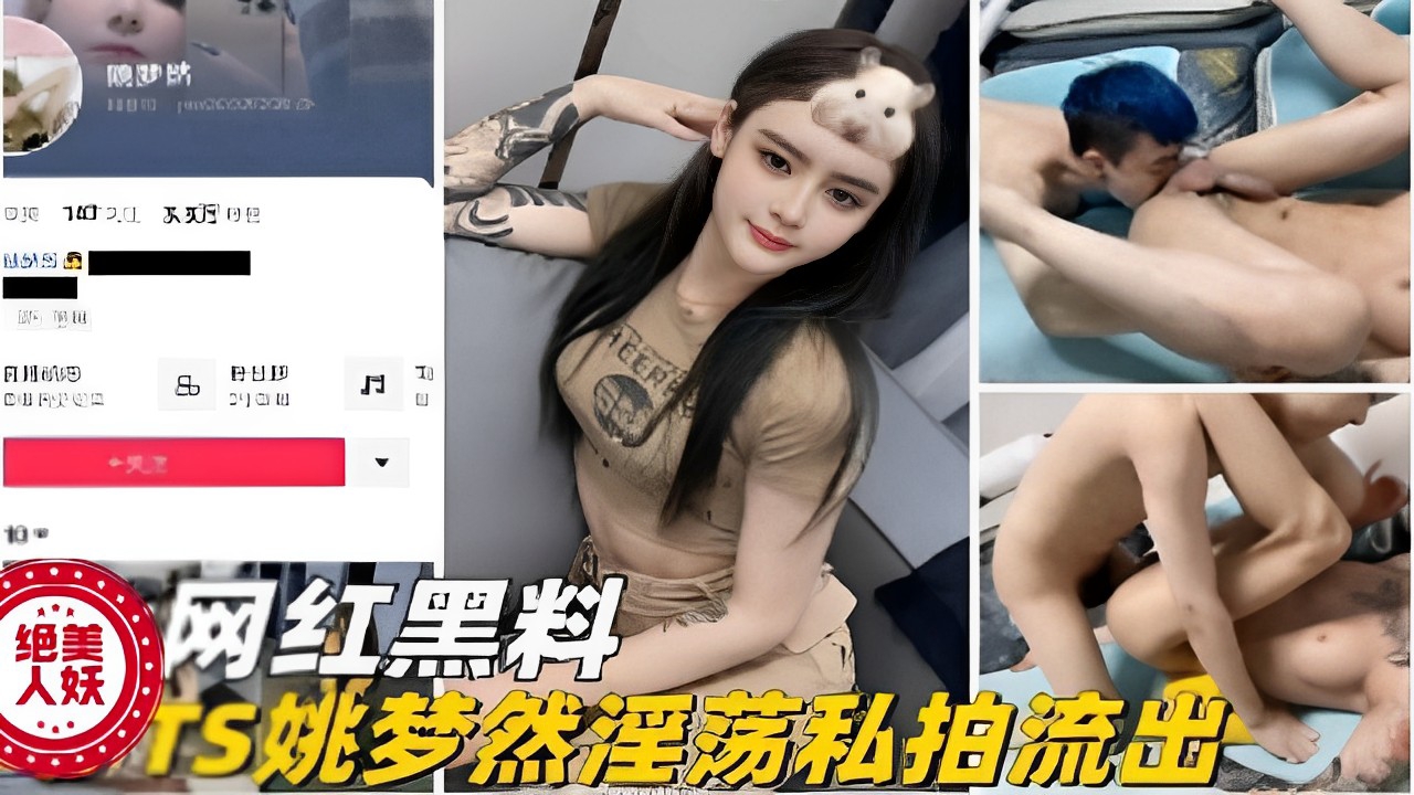 发现老公居然拿我的丝袜套在jj上撸管得好好得调教一下yyf