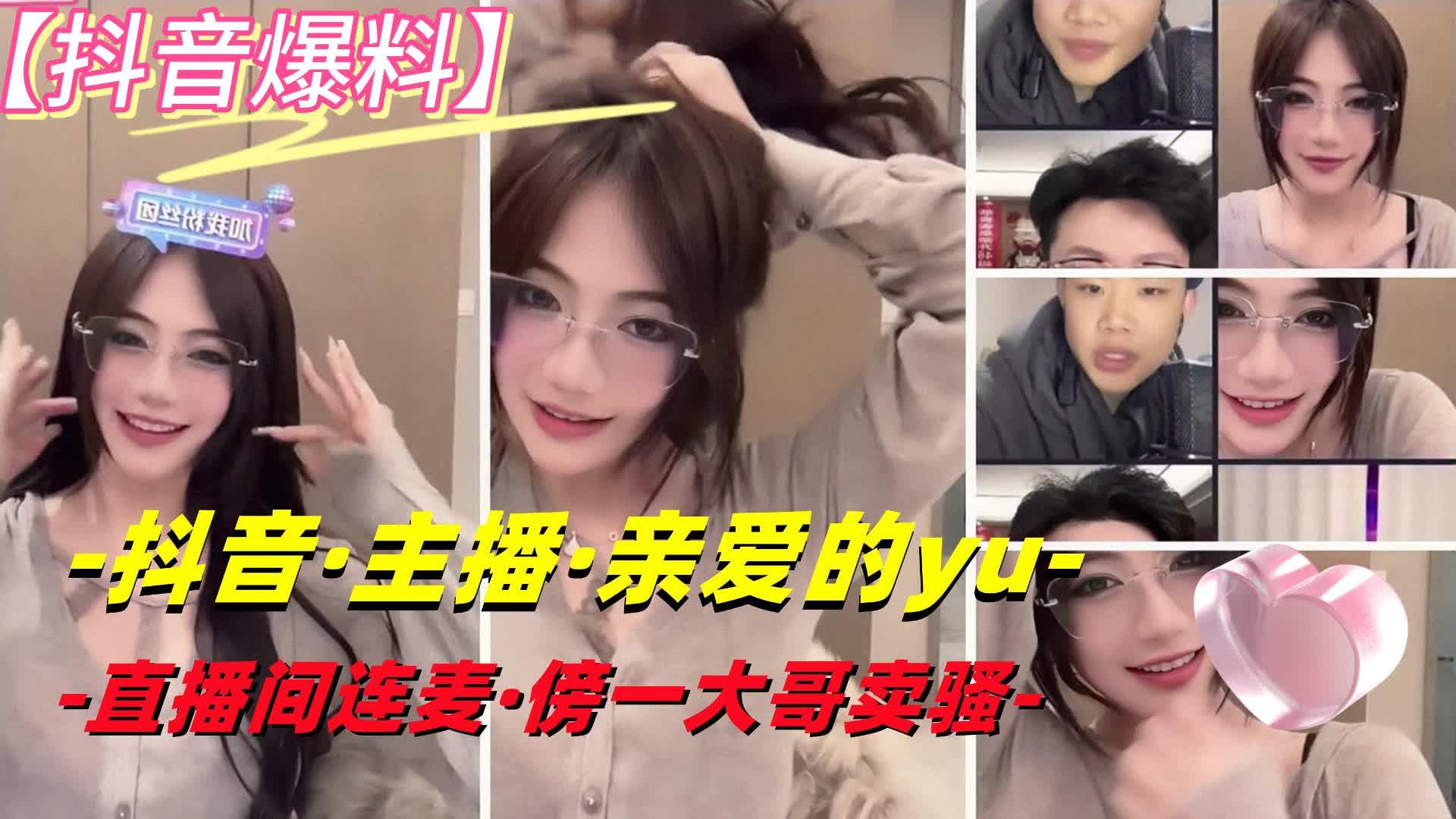 【主播大秀】高颜值小姐姐自慰