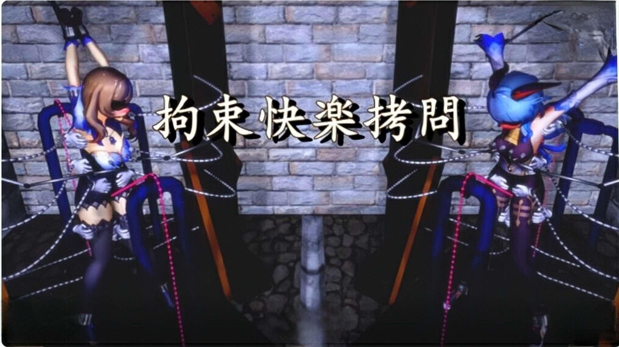 【原神】甘雨拘束快拷問集口>分版②【紧縛】