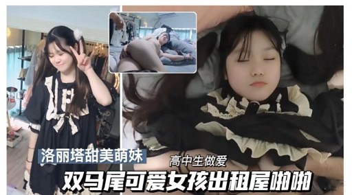 蜜桃传媒PME-050表妹为钱想当欠操母狗李娜娜中文字幕