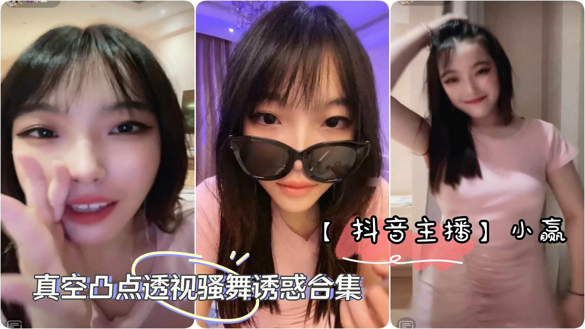 2【甜美大学生风骚好姐妹】双女百合揉奶玩逼看特写，抱在一起舌吻好骚，精彩又刺激