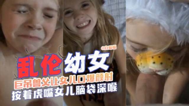 姐弟乱伦弟弟找到姐姐床上掀开被子就是干