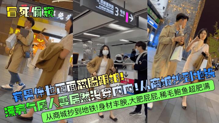 MSD-192与秘书的国庆出差假期（ZWCP）