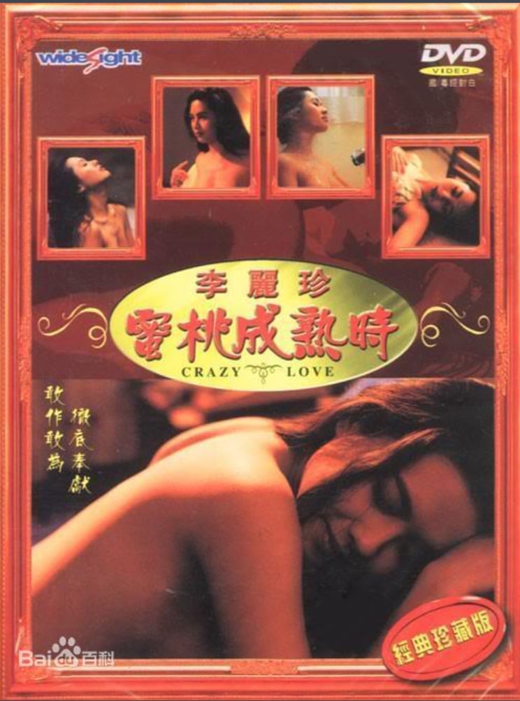 蜜桃成熟时_新MOTV