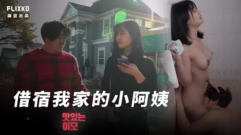 兔子先生DAD-026-EP42爸气十足EP42（ZWCP）