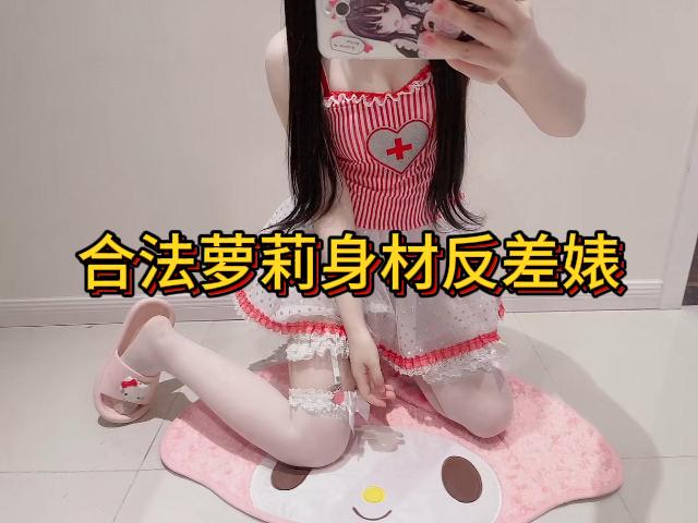 调教白虎女孩无套内射