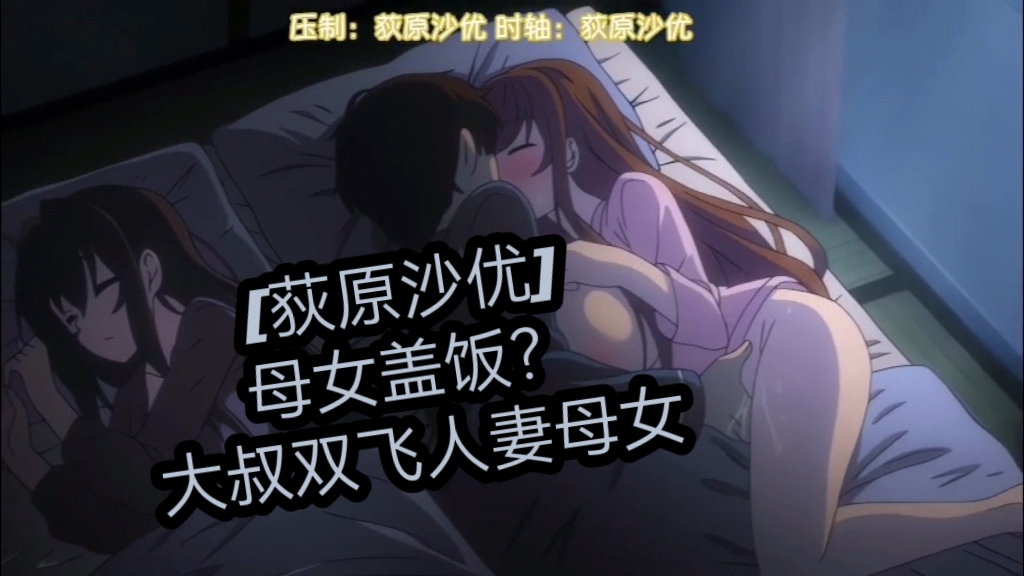 【七月新番】[荻原沙优]人妻特供版~中文字幕