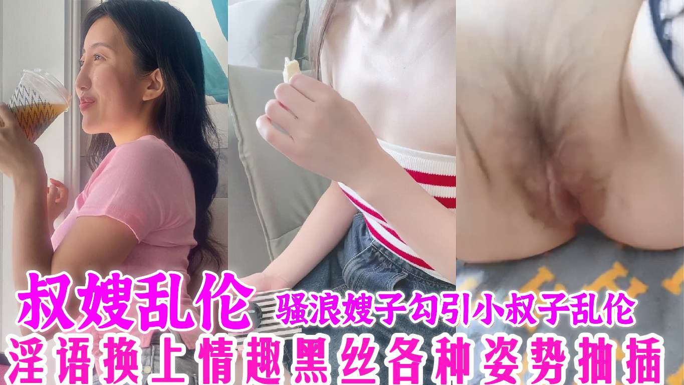 父女乱伦 爸爸妈妈女婿女儿一起直播，为了钱，全家豁出去了！