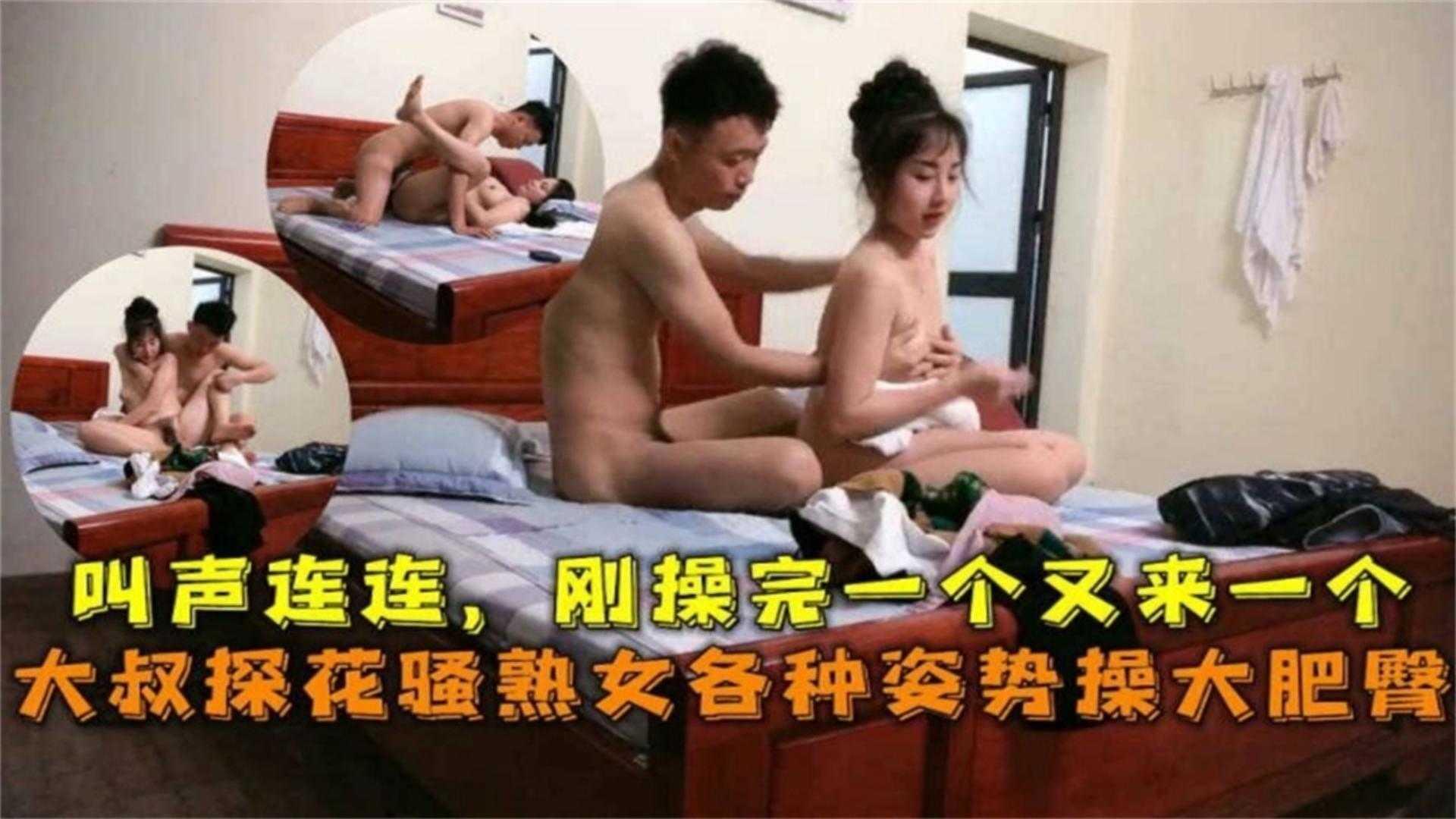 大像传媒之面试AV女优的大四女生首次尝试拍片（ZWCP）