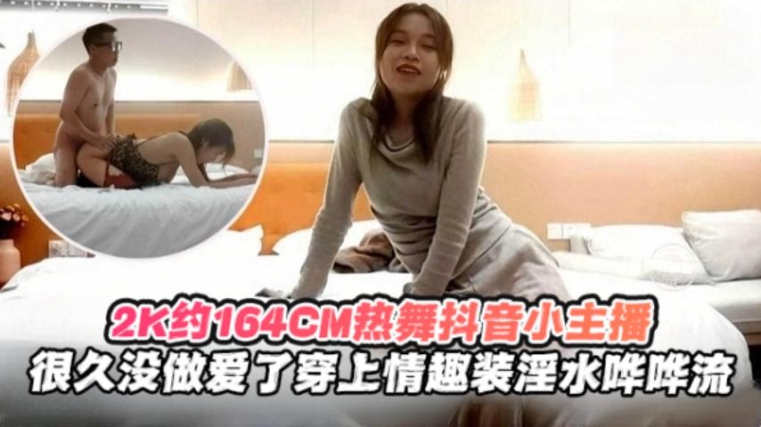 大像传媒之游艇假二代欺骗外约女-静静（ZWCP）