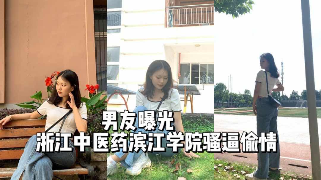 【多位白月光女神学生性爱】口活内射情趣内射各种爆操童颜巨乳