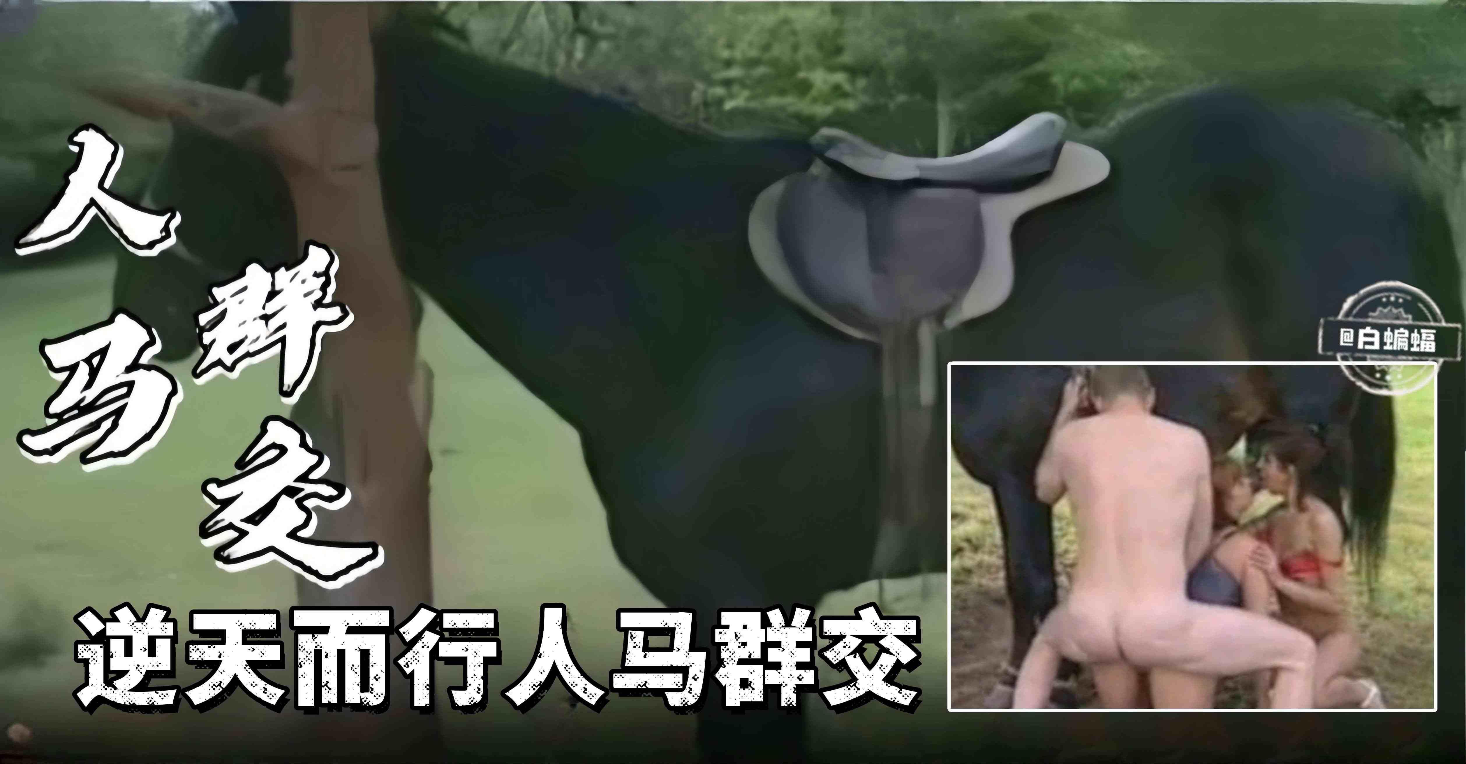 女神美野各種騷氣合集