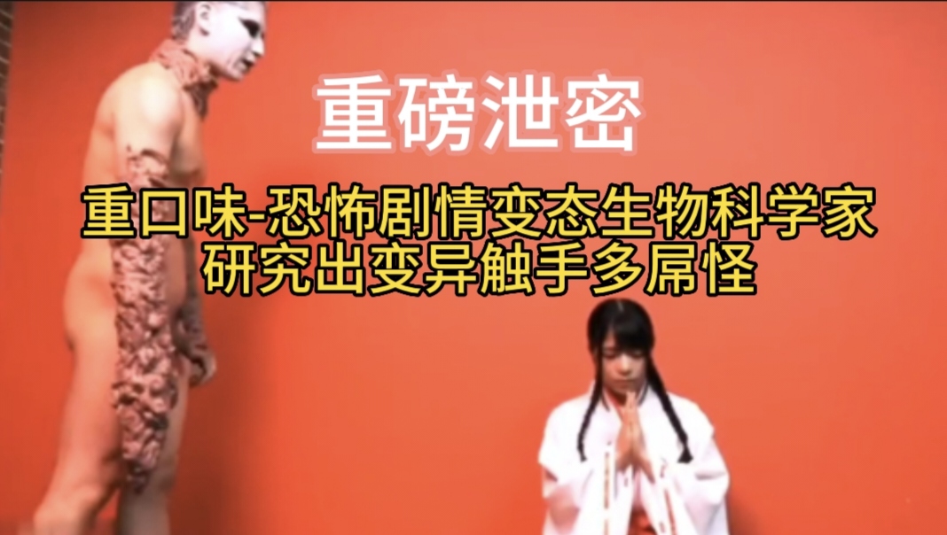 粉嫩萝莉大吊自慰