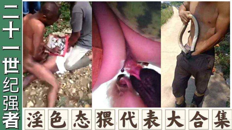 【真实公媳乱伦】淫荡儿媳和公公大路边偷偷做爱，真是追求刺激！！