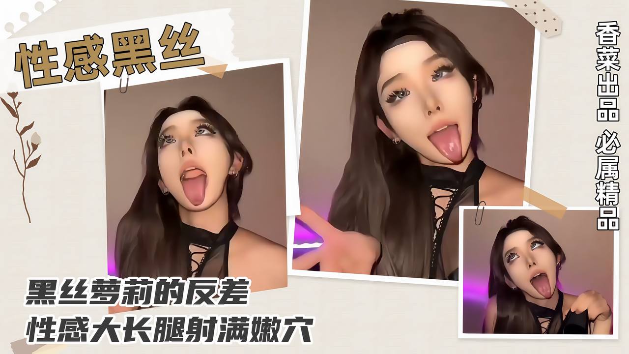 魔法少女被寢取NTR [中文字幕][RBDM]