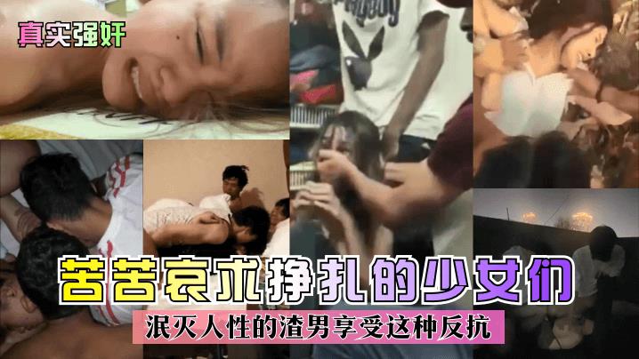 冒死偷拍女生澡堂，老少皆有，一饱眼福