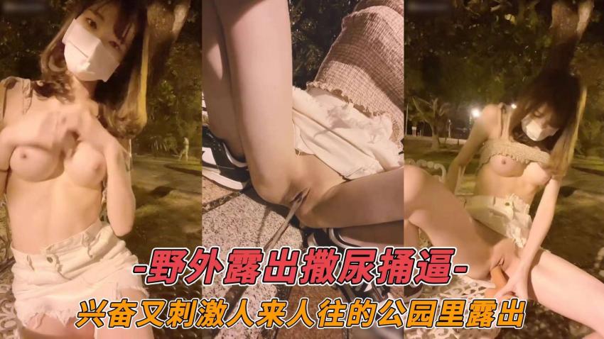 【猎奇】母狗日记SM被公司老板强行调教