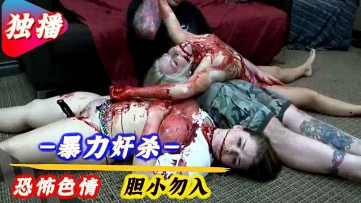 真实的灵体，肉眼可见#胆小慎入 #恐怖惊悚 #户外探险 #惊魂一刻 #难得一见 #灵异