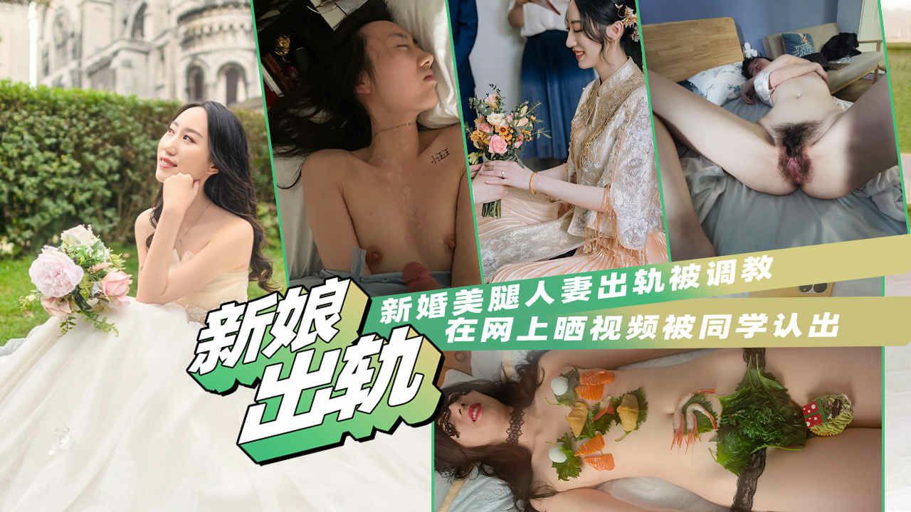 WH-桥本香菜【超正点❤️女神】桥本香菜✨ 饥渴人妻变身S属性调教正太 女王色诱挑逗 风韵豹纹黑丝 扮演妈妈小穴榨精 奇妙快感无比上头