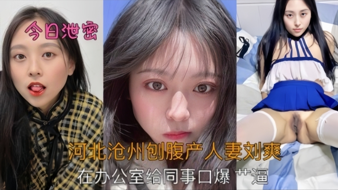 白虎网红Obo尺度合集第二弹