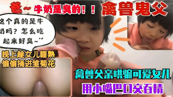 稀缺重口猎奇-炸裂人马群交-