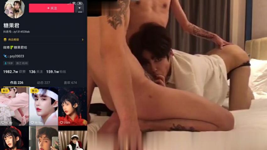 抖音百万粉丝糖果君，男男3p混战，网红圈太乱