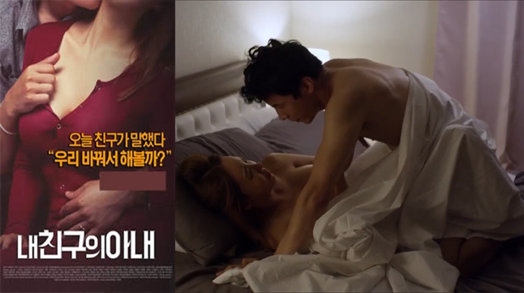 #韩国三级《我的老婆》