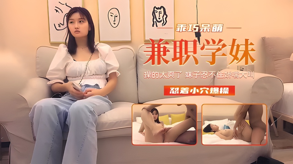 【中文字幕】已婚女人OL的绝对领地攻击贞洁妻子，导演的顺从内羞