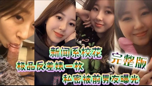 【终未女武神】阿佛洛狄戏渔网足交站阳