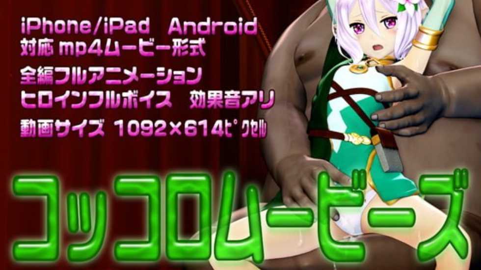 【中文字幕】[@OZ]コッコロムーヒ?ー